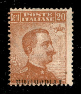 Occupazioni I Guerra Mondiale - Trentino-Alto Adige - 1918 - 20 Cent (23ac) Con Solo Tridentina Capovolta In Basso - Gom - Autres & Non Classés