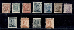 Colonie - Egeo - Calino - 1912/1922 - Soprastampati (1/7 + 8/11) - Emissione Completa - Gomma Integra - I 3 Valori Chiav - Other & Unclassified