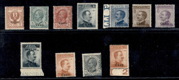 Colonie - Egeo - Caso - 1912/1922 - Soprastampati (1/7 + 8/11) - Emissione Completa - Gomma Integra - 20 Cent (9) Ottima - Other & Unclassified