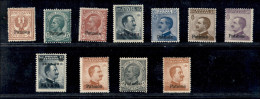 Colonie - Egeo - Patmo - 1912/1922 - Soprastampati (1/7 + 8/11) - Emissione Completa - Gomma Integra - Ottimo Insieme - Andere & Zonder Classificatie