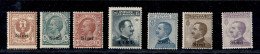 Colonie - Egeo - Simi - 1912 - Soprastampati (1/7) - Serie Completa - Gomma Integra - Otros & Sin Clasificación