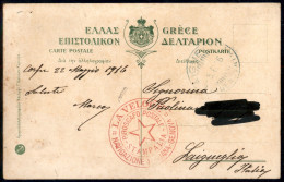 Colonie - Egeo - Simi - La Veloce / Piroscafo Postale Stampalia (in Rosso) + Marine Francaise / Service (in Azzurro) - C - Otros & Sin Clasificación