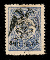 EUROPA - ALBANIA - 1913 - 1 Piastra (7) - Gomma Originale (300) - Andere & Zonder Classificatie