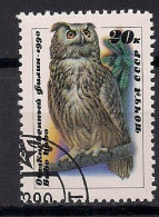 RUSSIE  N°   5726     OBLITERE - Used Stamps