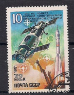 RUSSIE  N°   4796    OBLITERE - Used Stamps