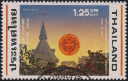 1984 Thailand ° Mi:TH 1084, Sn:TH 1063, Yt:TH 1062, Sg:TH 1173, Tha:TH 1067, 50th Anniversary Thammasat University - Thailand