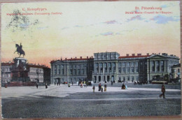 CCCP USSR SOVIET RUSSIA SAINT PETERSBURG PALAIS MARIE EMPIRE COUNSIL POSTCARD CARTE POSTALE CARTOLINA POSTKARTE CARD - Russia