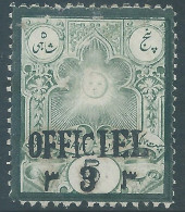 PERSIA PERSE IRAN,1887 OFFICIEL HANDSTAMPED,Surcharge 3ch ON 5ch,Genuine Stamp,Mint,Scott:70-Persiphila:67,Value:150,00 - Iran