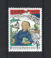 Japan 1979 Favourite Songs  Y.T. 1314 (0) - Used Stamps