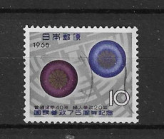 Japan 1965 Emblem  Y.T. 813 (0) - Used Stamps