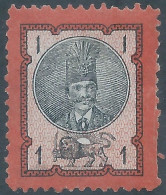 PERSIA PERSE IRAN,1879-80 Portrait Nasser Eddin Shah Qajar,1s Red & Black,Mint,Scott:43,Value:50,00 - Iran