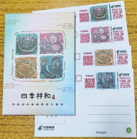 China Postcard Self Service Lottery Celebration 2024-6 Four Seasons Xianghe Dragon TS71 - Cartes Postales