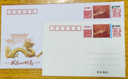 China Cover Self Service Lottery Su 2024-4 Blessings From The Top Scorer Post Office Changzhou Long TS71 1pcs+1cover - Covers