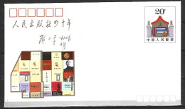 CHINE. Entier Postal De 1990. Maison D'édition De Livres. - Covers
