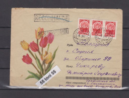 1963 Flowers – Tulips P.Stationery  USSR Travel – R To Bulgaria - 1960-69