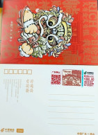 China Postcard Self Service Lottery Guangdong 2024-2 Foshan Xingtongji TS71 - Cartoline Postali