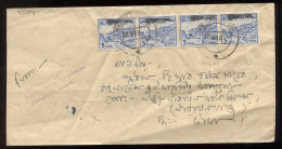 Bangladesh 1972 Cover__(8504) - Bangladesch