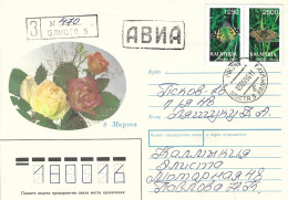 Kalmykia 1996 Elista Caucasus Painted Lady Vanessa Cardui Heath Fritillary Mellicta Athalia Butterfly Registered Cover - Vlinders