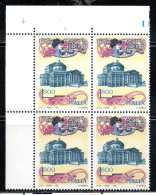 ITALIA REPUBBLICA ITALY REPUBLIC 1997 CENTENARIO DEL TEATRO MASSIMO DI PALERMO TEATHER QUARTINA ANGOLO DI FOGLIO MNH - 1991-00:  Nuevos