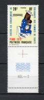 POLYNESIE  N°  93   NEUF SANS CHARNIERE COTE  13.30€    CRECHE  FEMME - Unused Stamps