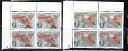 ITALIA REPUBBLICA ITALY REPUBLIC 1997 UNIVERSIADI DI PALERMO GAMES SERIE COMPLETA SET QUARTINA ANGOLO DI FOGLIO  MNH - 1991-00: Nieuw/plakker