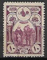 TURQUIE    -   1917 .  Y&T N° 432 Oblitéré. - Used Stamps