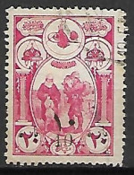 TURQUIE    -   1917 .  Y&T N° 571 Oblitéré.   Surchargé - Used Stamps