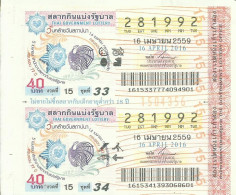 THAILANDE BILLET DE LOTERIE - Billetes De Lotería