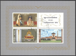 Nepal Sc# 301a FD Cancel Souvenir Sheet 1975 Imperf Coronation Of King Birendra - Népal