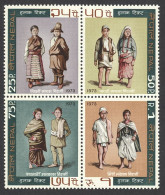 Nepal Sc# 267a MH Block/4 1973 Costumes - Népal