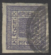 Nepal Sc# 19 Used Pin-perf 1898-1917 2a Gray Violet Sripech & Crossed Khukris - Nepal