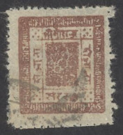 Nepal Sc# 21 Used Pin-perf 1917 2a Brown Sripech & Crossed Khukris - Nepal