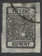 Nepal Sc# 10 Used Imperf 1899-1917 ½a Siva's Bow & Two Khukris - Népal