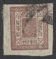 Nepal Sc# 15 Used Imperf 1917 2a Claret Sripech & Crossed Khukris - Népal