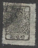 Nepal Sc# 12 Used Pin Perf 1889-1917 ½a Siva's Bow & Two Khukris - Népal