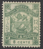 North Borneo Sc# 42 MH (a) 1887-1892 8c Coat Of Arms - Bornéo Du Nord (...-1963)