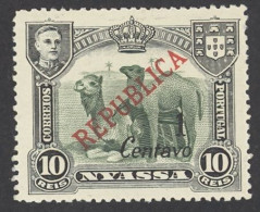 Nyassa Sc# 84 MH 1921 1c On 10r Lisbon Overprints - Nyassaland