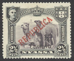 Nyassa Sc# 81 MH 1921 1/4c On 2 1/2r Lisbon Overprints - Nyasaland