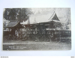 Japan The Shrine Hakone Gongen Circa 1935 - Other & Unclassified