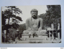 Japan Daibutsu Of Kamakura Boeddha Bouddha Circa 1935 - Other & Unclassified