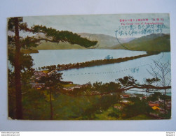 Japan The Grand View Of Antanohashibate Used Circa 1935 Timbre Yv 119 - Other & Unclassified