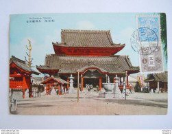 Japan Nagoya Osukanzeon Temple Used 1935 Timbre Yv 117 + 119 - Nagoya