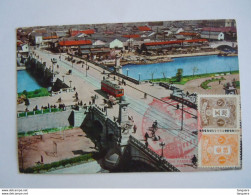 Japan Unknow Place Bridge With Tram Circa 1935 Timbre Yv 117 118 - Other & Unclassified