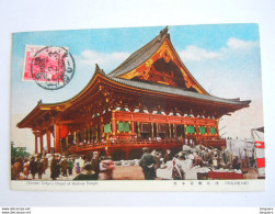 Japan Greater Tokyo Chapel Of Asakusa Temple Animated Used 1936 Timbre Yv 192 - Tokio