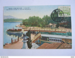 Japan The Rotary Bridge At Ama-No-Hashidate Used 1934 Timbre Yv 191 - Other & Unclassified