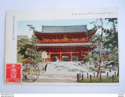 Japan Large Gate Of Chion-in Temple Kyoto Used 1937 ? Timbre Yv 241 - Kyoto