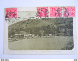 Japon Japan 1936 Timbre Nouvel An Yv 226 Se Tenant Sur Cp Pour La Belgique Hakone The Beautiful Sight Of Lake Ashi - Briefe U. Dokumente