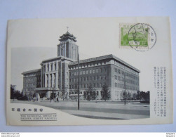 Japan The Municipal Office Of Nagoya (Great Nagoya) Used 1936? Timbre Yv 191 - Nagoya