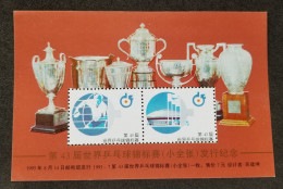 China 43rd Table Tennis Championship 1995 Ping Pong Sport Games (souvenir Sheet) MNH *vignette - Unused Stamps