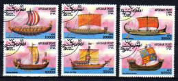 Afghanistan 1999 Bateaux Voiliers (2) Yvert N° Non Répertorié Oblitérés Used - Afganistán